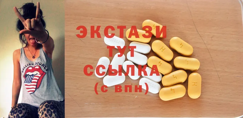 Ecstasy таблы  мега маркетплейс  Новомосковск  купить закладку 