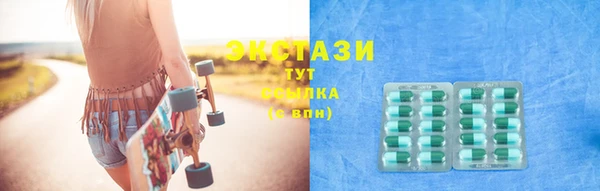 экстази Богородицк